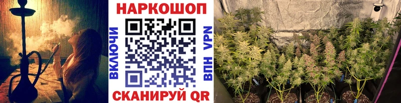 Купить МАРИХУАНА Alpha-PVP MDMA МЕФ Заводоуковск