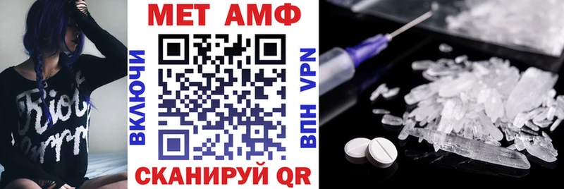 Амфетамин 98% Купить закладки Заводоуковск