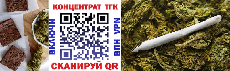 Печенье с ТГК марихуана  Купить закладки  Заводоуковск 