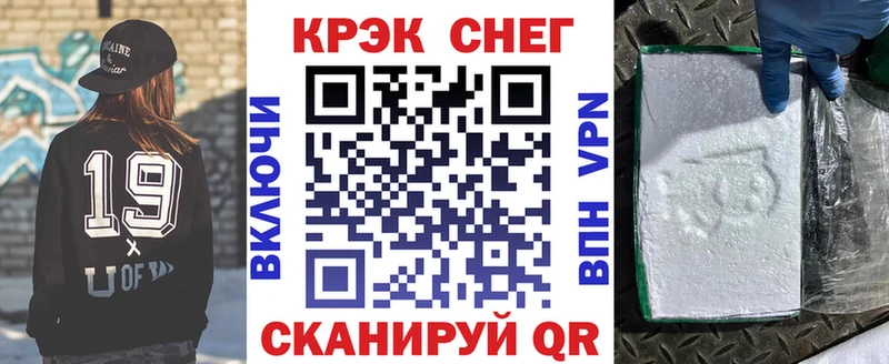 Купить где Заводоуковск КОКАИН Перу