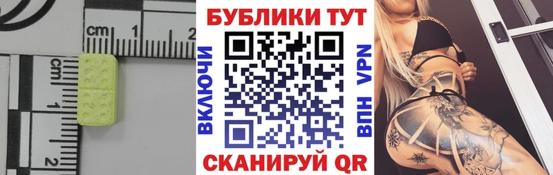 Ecstasy louis Vuitton  Купить  Заводоуковск 
