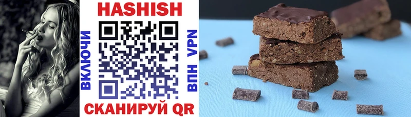 ГАШИШ ice o lator  Купить где  Заводоуковск 