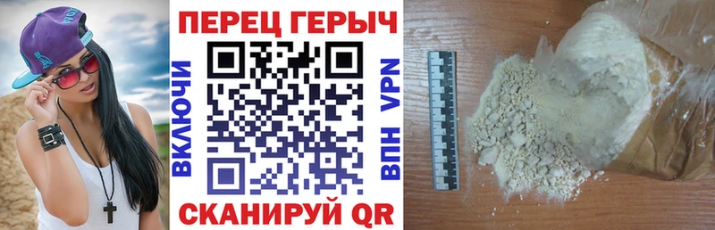 Купить закладки  Заводоуковск  Героин гречка 