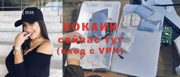 мефедрон Елабуга