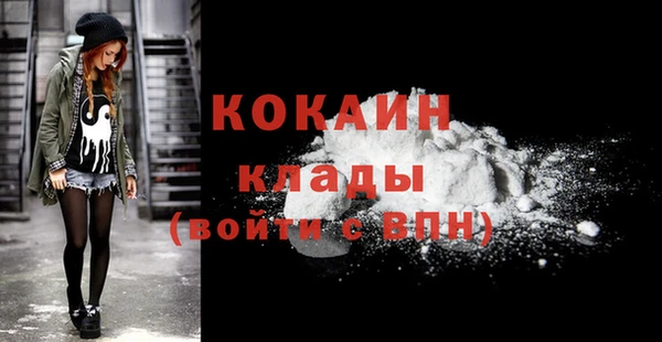 мефедрон Елабуга