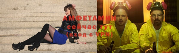 мефедрон Елабуга