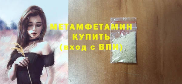 мефедрон Елабуга