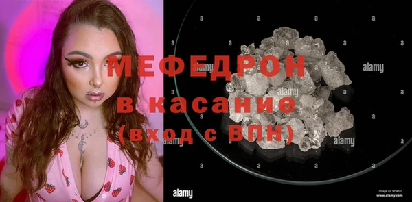мефедрон Елабуга