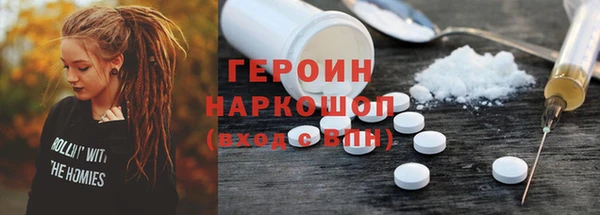 мефедрон Елабуга