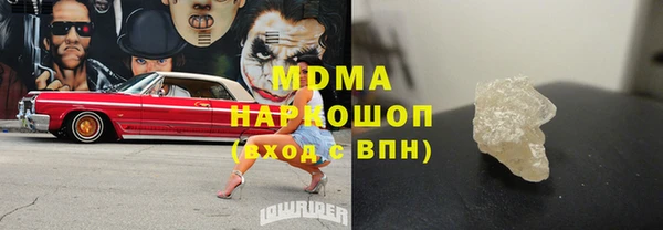 мяу мяу мука Елизово