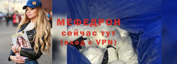 каннабис Ельня