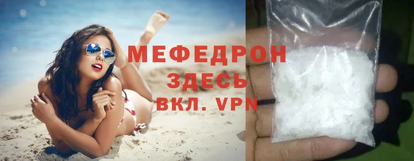 каннабис Ельня