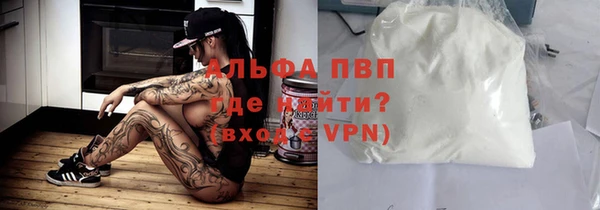 каннабис Ельня