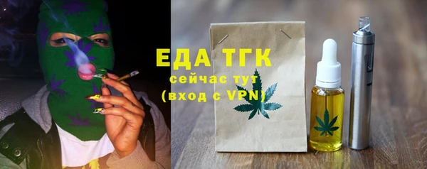 мефедрон Елабуга