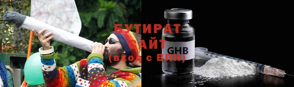 каннабис Ельня