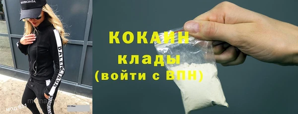 каннабис Ельня