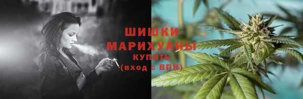 каннабис Ельня