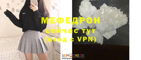 мяу мяу мука Елизово