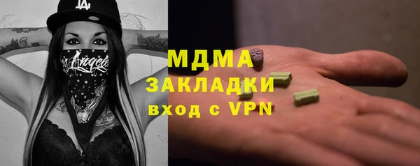 мяу мяу мука Елизово