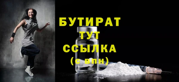 мефедрон Елабуга