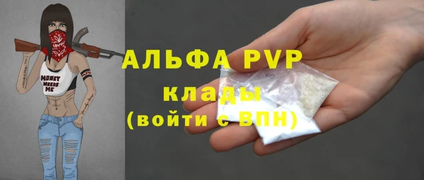 каннабис Ельня