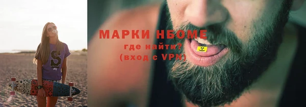 каннабис Ельня