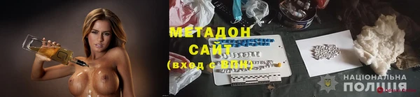 каннабис Ельня