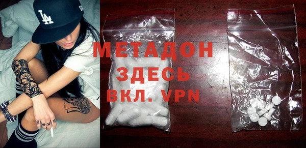 каннабис Ельня