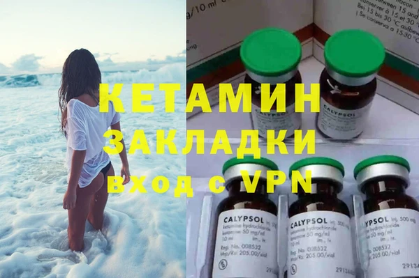 каннабис Ельня