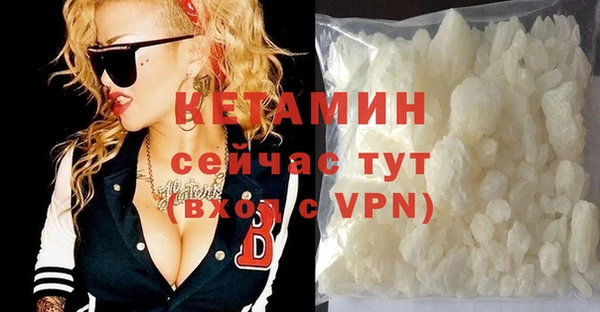 мефедрон Елабуга