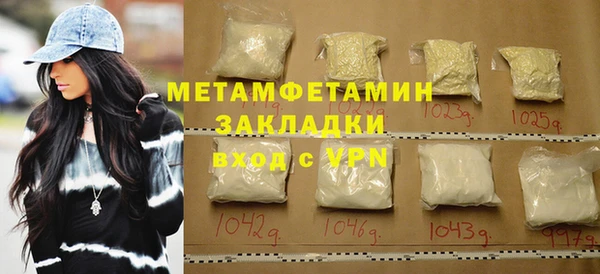 мефедрон Елабуга