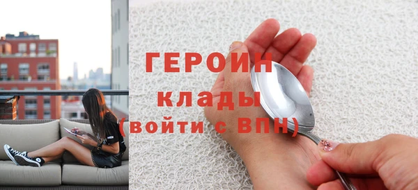 мефедрон Елабуга