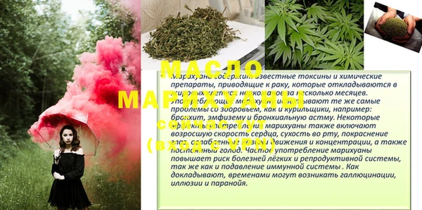 мефедрон Елабуга