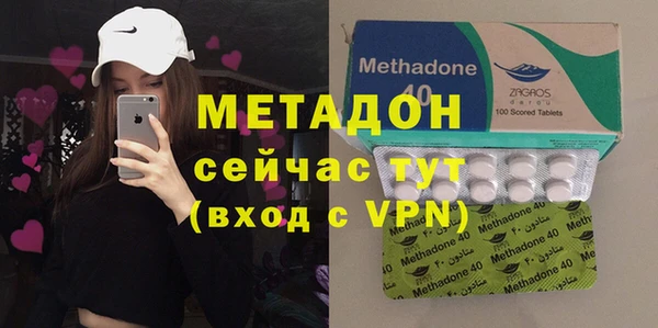 мяу мяу мука Елизово