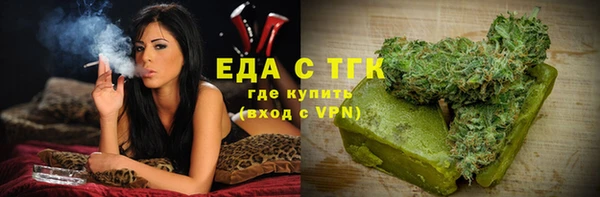 каннабис Ельня