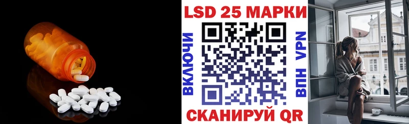 Лсд 25 экстази ecstasy Купить Заводоуковск