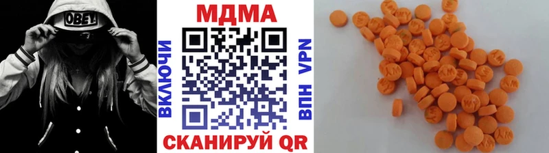 MDMA Molly Купить где Заводоуковск