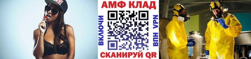 Купить закладки  Заводоуковск  МЕТАМФЕТАМИН пудра 
