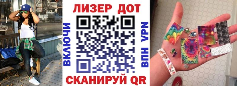 Купить Заводоуковск Марки 25I-NBOMe 1500мкг