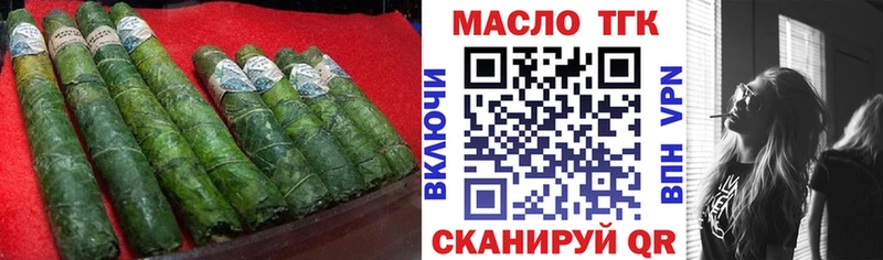 Дистиллят ТГК концентрат  Купить где  Заводоуковск 